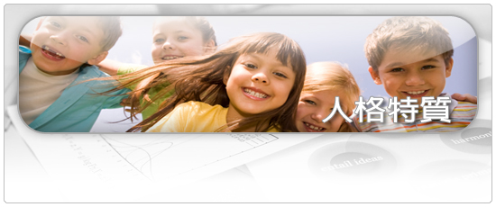 知人者智　自知者明